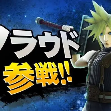 Profile image of クラウド