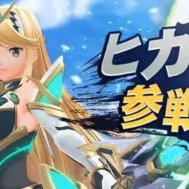 Profile image of ヒカリ