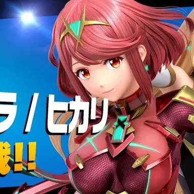 Profile image of ホムラ