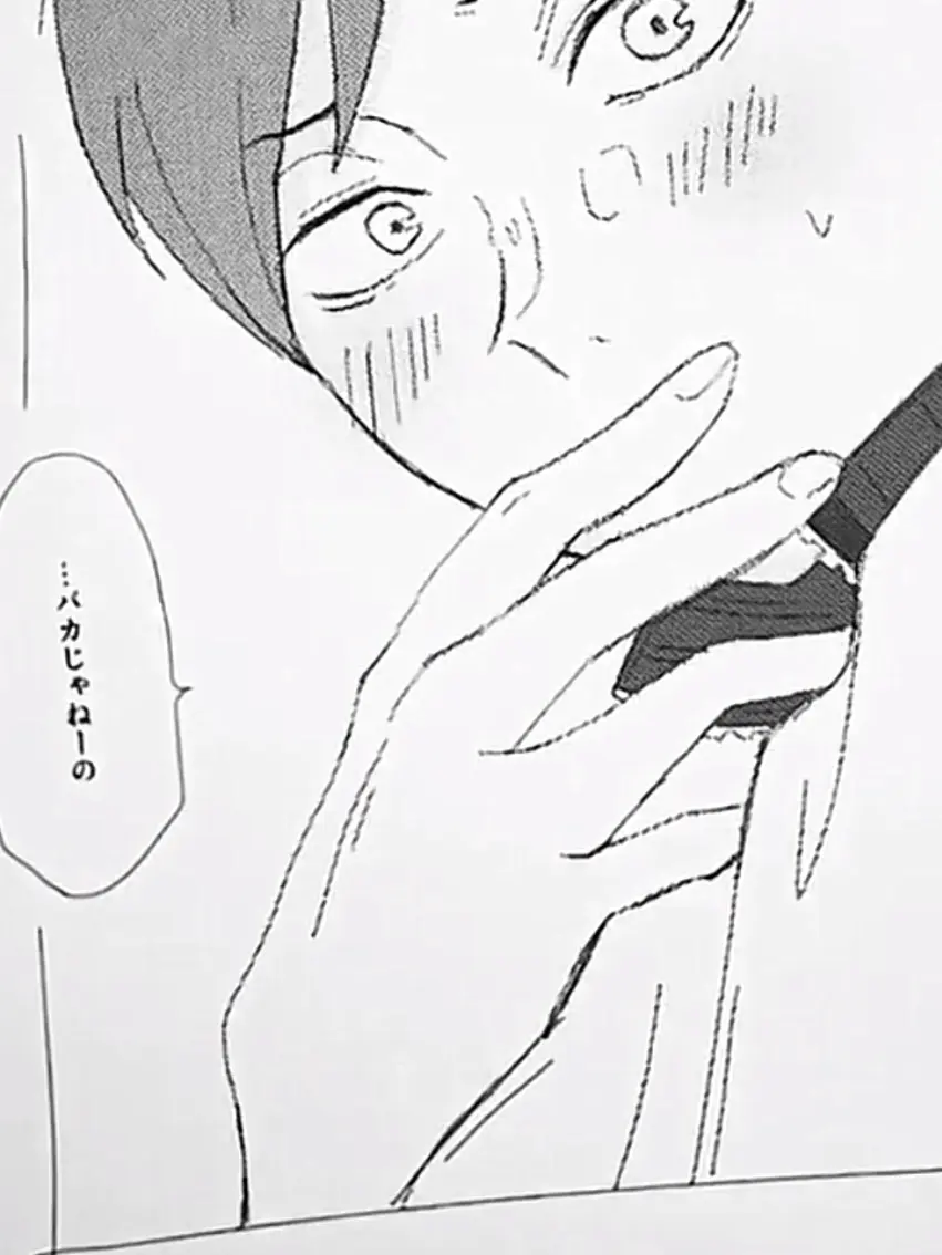 PickyLyre7976의 二口くんは貴方に一目惚れ　。