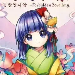 Profile image of 히에다노 아큐
