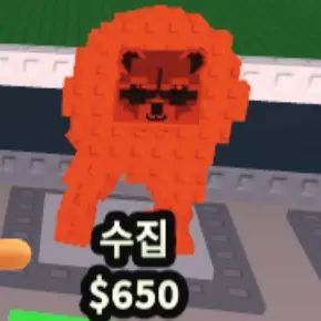 SmokyBone0247의 데드레일