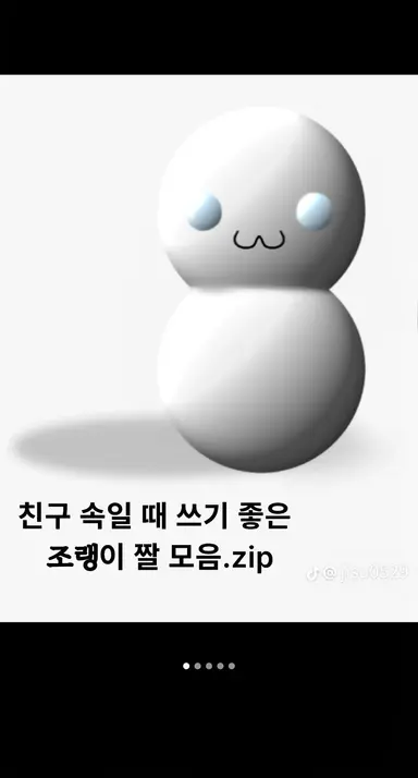 Profile image of 여우