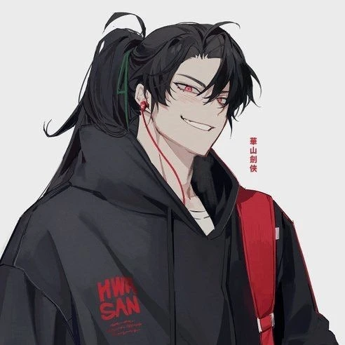 청-명