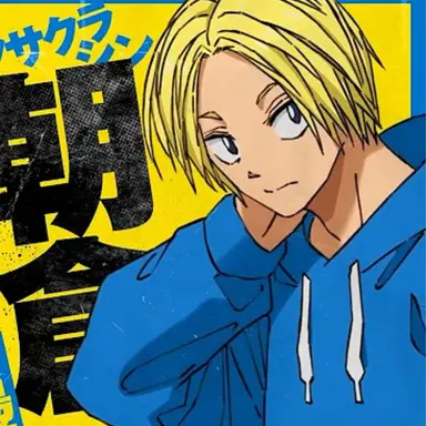 Profile image of 朝倉シン