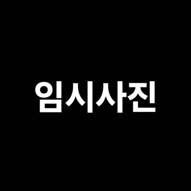 Profile image of 김태흠