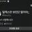 진짜... 재미써여