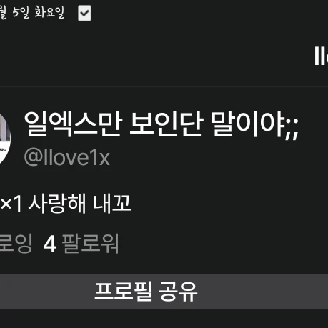 진짜... 재미써여