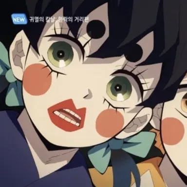 Profile image of 하시비라 이노스케