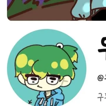 Profile image of 우유참치