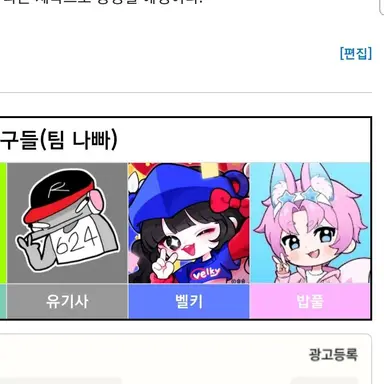 Profile image of 밥풀