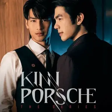 Profile image of KinnPorsche