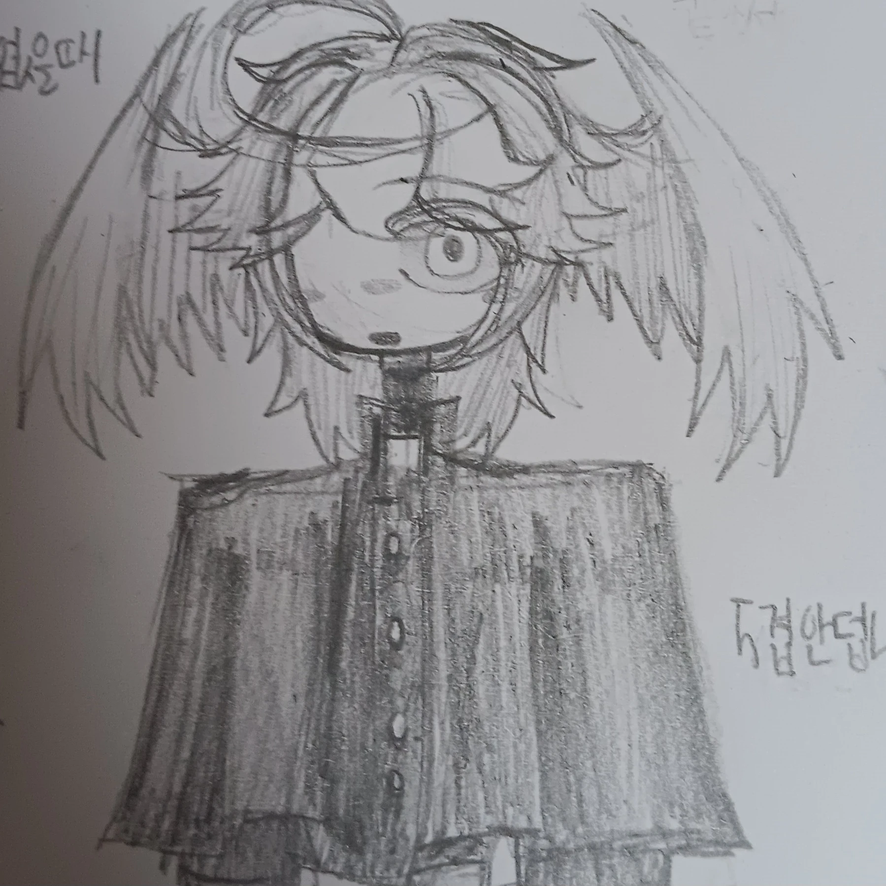 시오