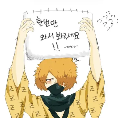 Profile image of 사이토 시마루