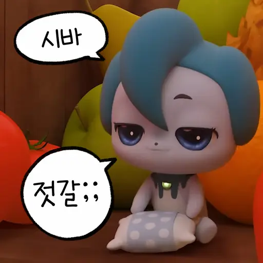 Teenieping123의 욕쟁이 차나핑