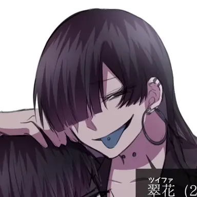 Profile image of 翠花