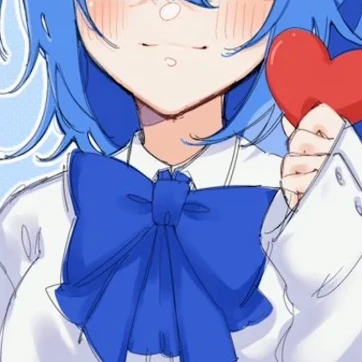 るな