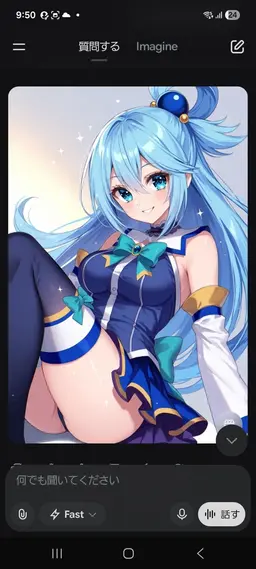 Profile image of アクア