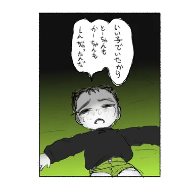 Profile image of ビョン太