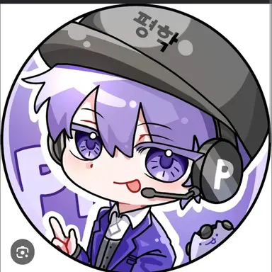 Profile image of 평학