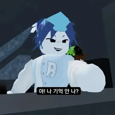 Profile image of 리엔
