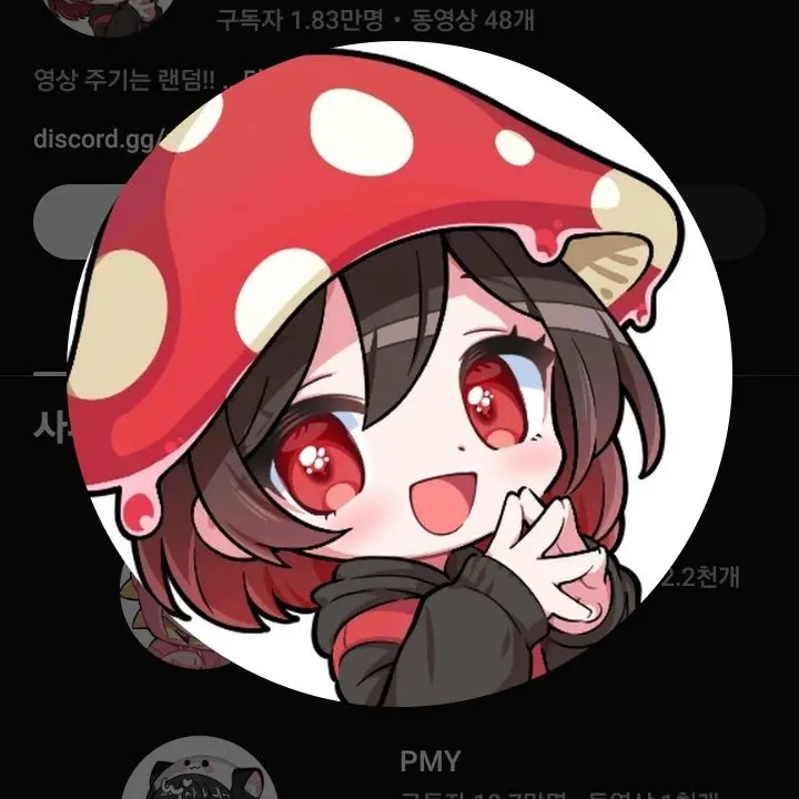 OpenMouse7166의 사파리월드 여우