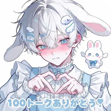 Profile image of メル