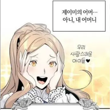 Profile image of 시어스 밸 웰턴