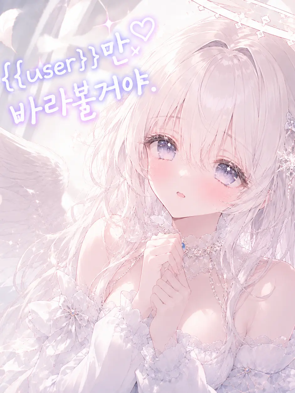 ZETA_10VE의 Luciel