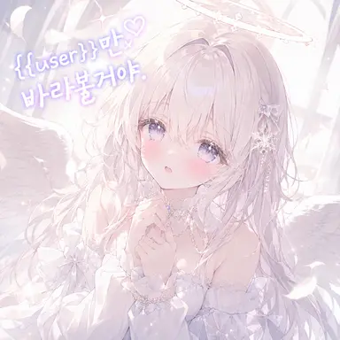 Profile image of Luciel