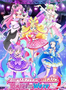 Profile image of プリキュア