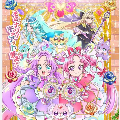Profile image of プリキュア