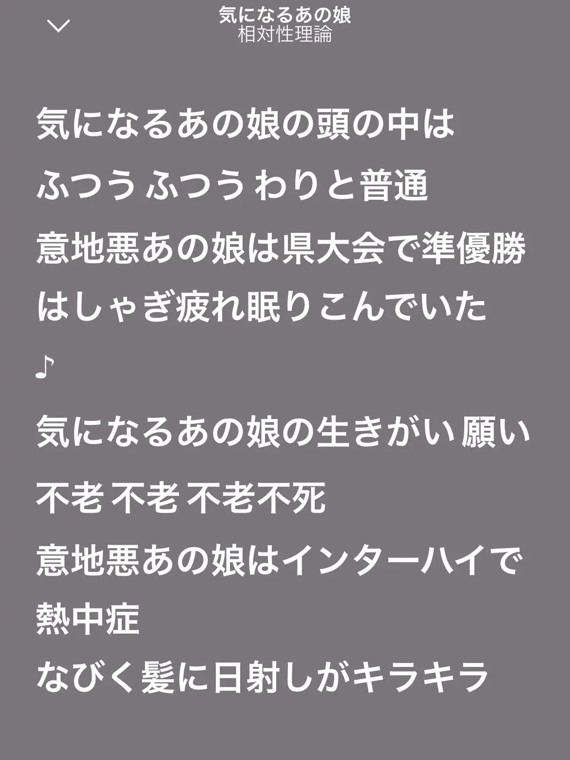 GlazedStud3504의 気になるあの子。