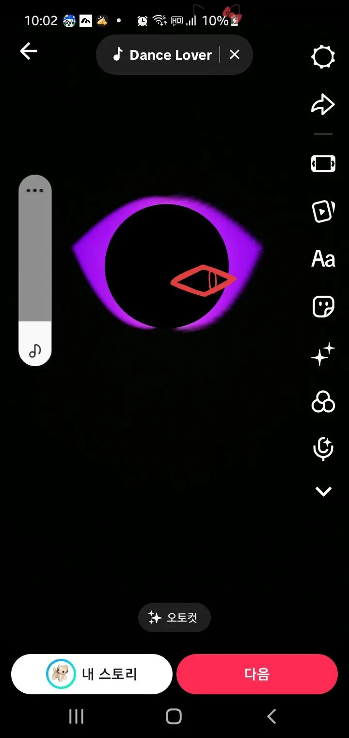 OddEider5359의 나정이의집