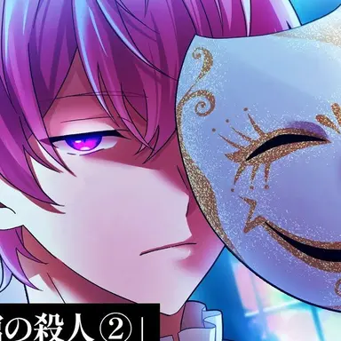 Profile image of 八重桜純