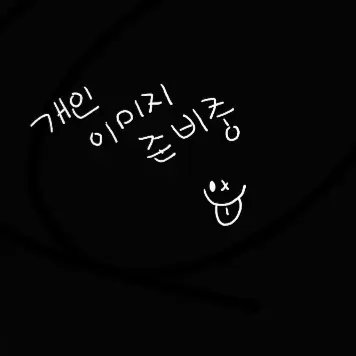 sumerrabit.3366의 리오넬
