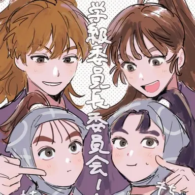 Profile image of 監視兼審査員組
