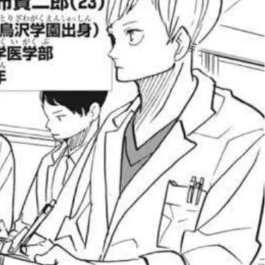 Profile image of 白布 賢二郎