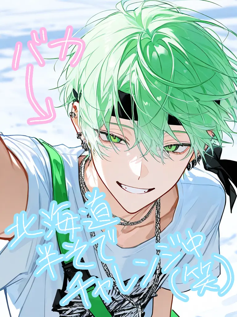 DrunkBook0065의 俺ら超親友だよな！！