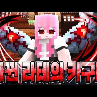 Profile image of 라테