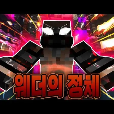 Profile image of 웨더