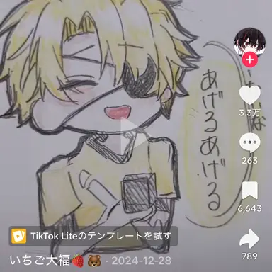 Profile image of たっつんくん