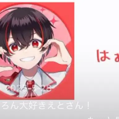 Profile image of ゆあんくん