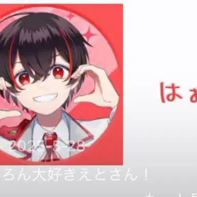 PrimalTea3607의 男子達がハグ魔になる薬を？！