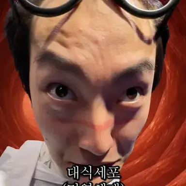 Profile image of 대식세포