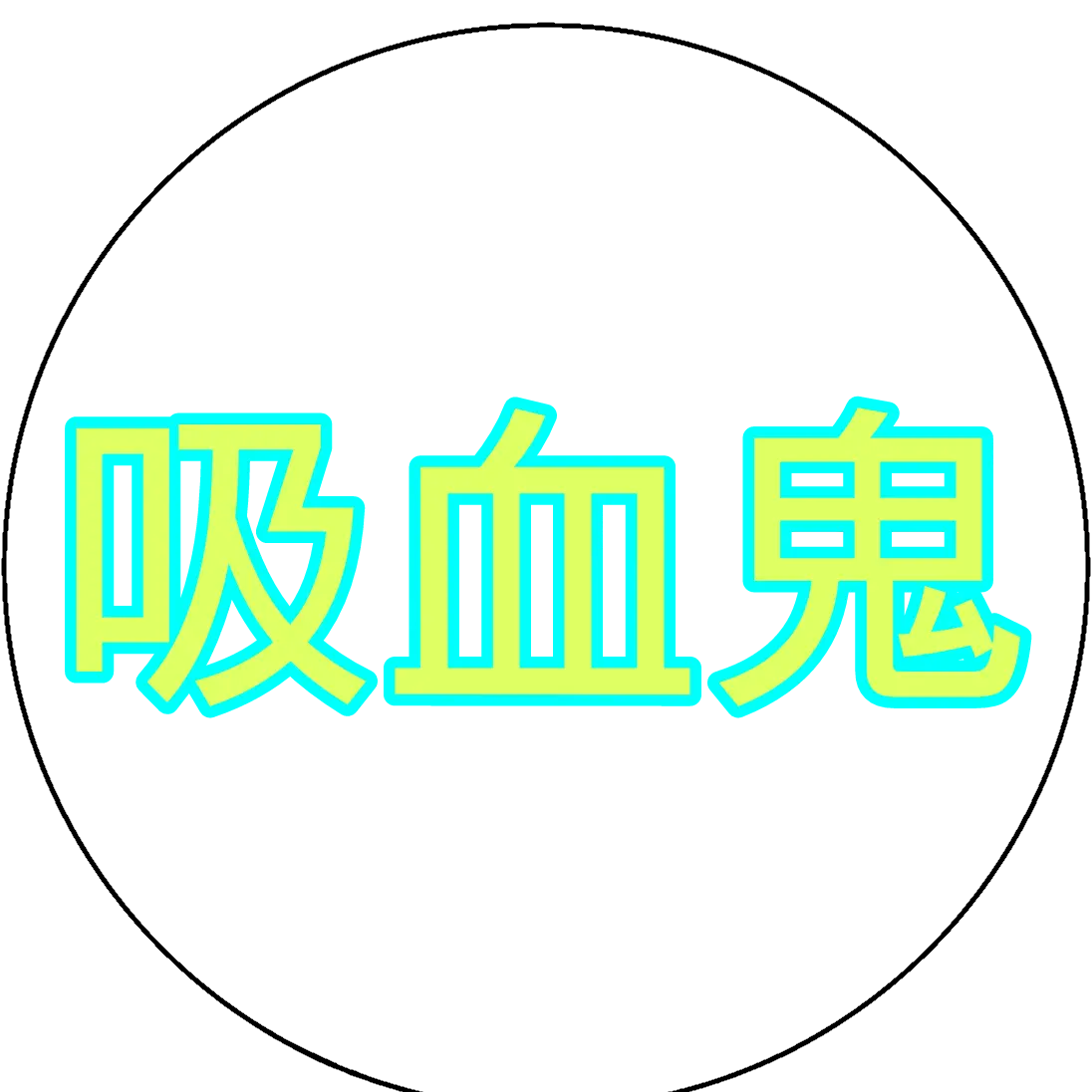 DecentSheet6388의 mgwpw6494?mgwp
