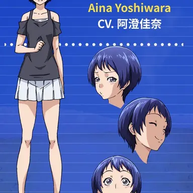 Profile image of 吉原愛菜