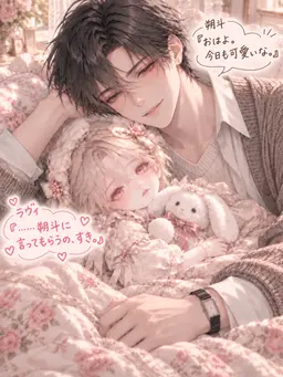Profile image of ラヴィ