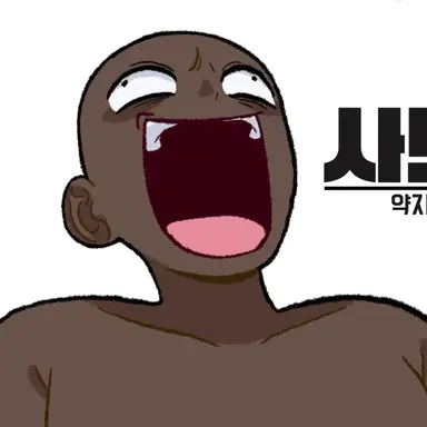Profile image of 사모장