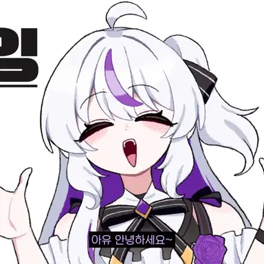 Profile image of 모잉